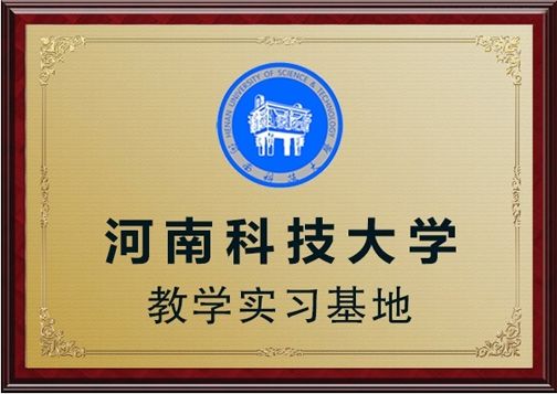 攜手推動電磁感應(yīng)人才建設(shè)，輝美科技與多所高校展開深入合作，加強(qiáng)產(chǎn)學(xué)研深度融合，使電磁感應(yīng)技術(shù)不斷創(chuàng)新，節(jié)能，高效，環(huán)保